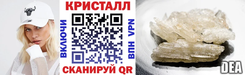 Амфетамин 97%  магазин продажи наркотиков  Можайск 