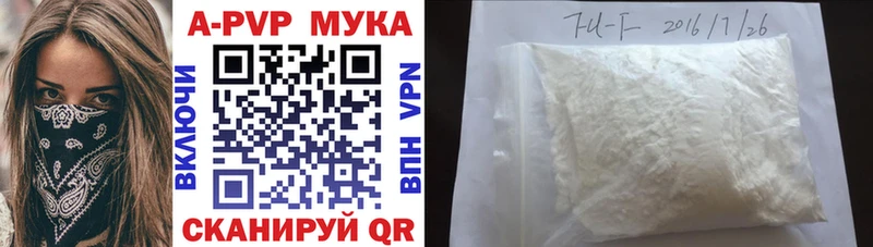 Альфа ПВП СК КРИС  Можайск 