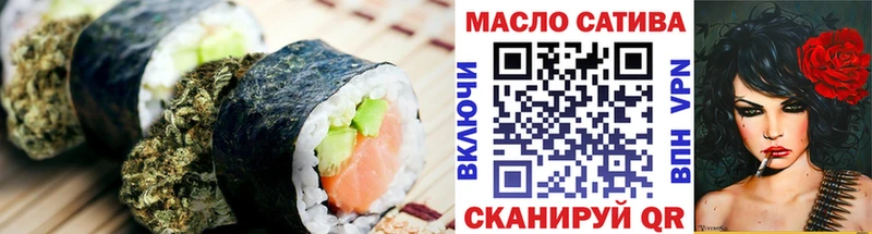 Canna-Cookies конопля  Можайск 