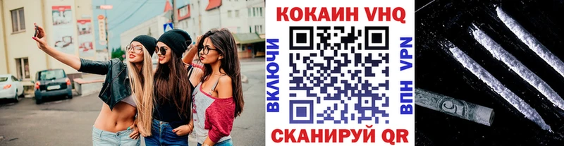 Кокаин 97%  Можайск 