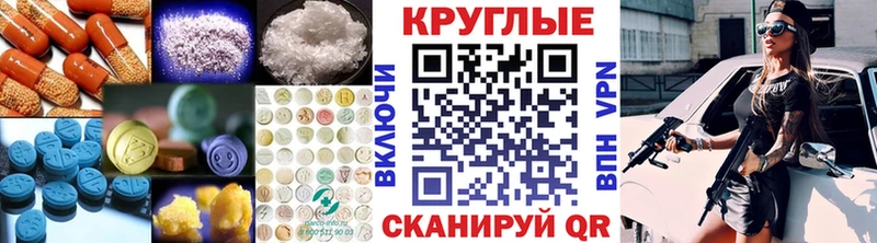 OMG ссылка  Можайск  ЭКСТАЗИ DUBAI 