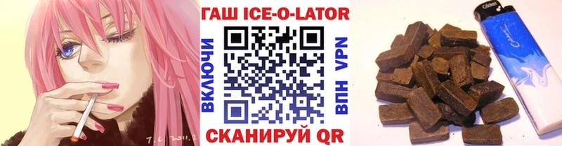 ГАШИШ Изолятор  где купить наркотик  Можайск 