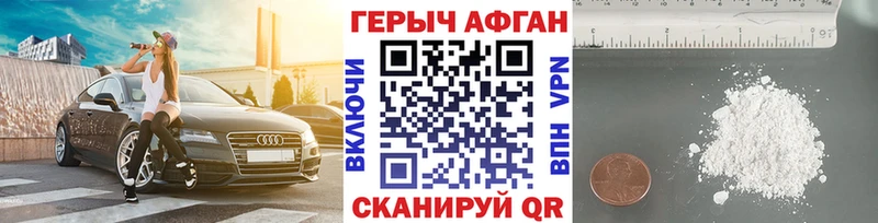 ГЕРОИН гречка  где найти наркотики  Можайск 