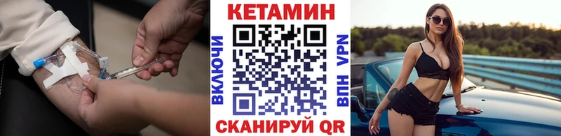 КЕТАМИН ketamine  Можайск 