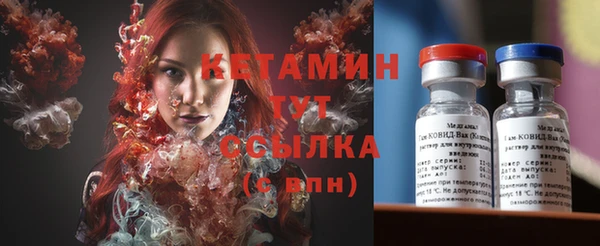 трава Армянск