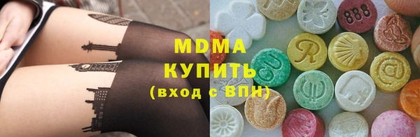 трава Армянск