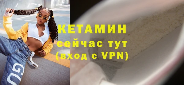 трава Армянск