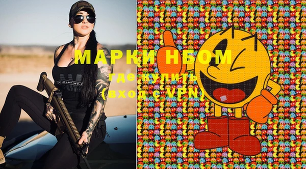 альфа пвп Арсеньев