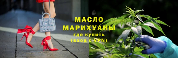 трава Армянск