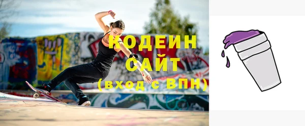 трава Армянск