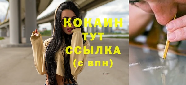 трава Армянск