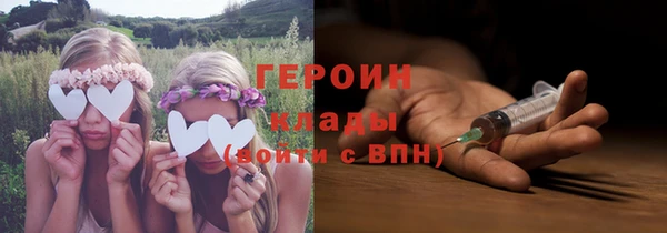 трава Армянск