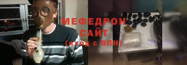 mdma Нязепетровск
