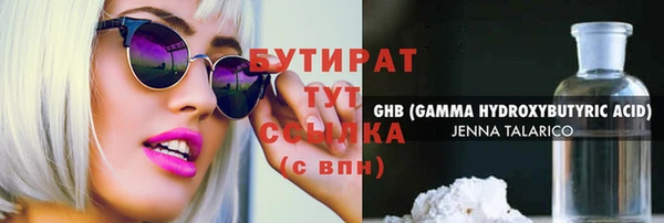 трава Армянск