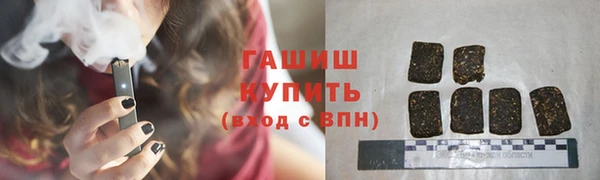 трава Армянск