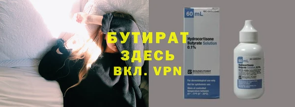 дурь Аркадак