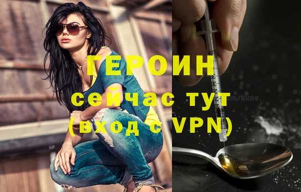 трава Армянск