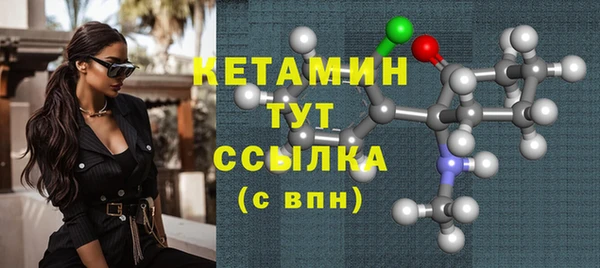 трава Армянск
