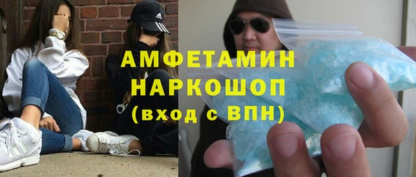 трава Армянск