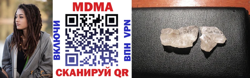 MDMA crystal  Можайск 