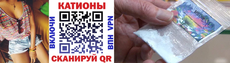 Мефедрон мяу мяу  hydra как зайти  Можайск 