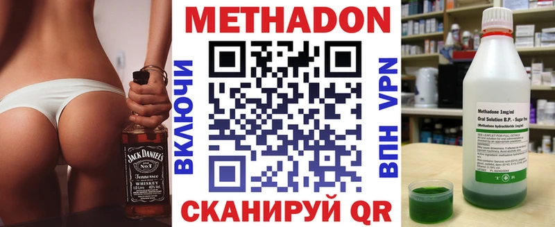 купить  сайты  Можайск  МЕТАДОН белоснежный 