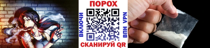 Первитин пудра  Можайск 