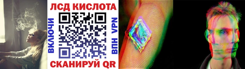 Наркотические марки 1,8мг  Можайск 