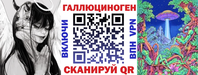 Псилоцибиновые грибы ЛСД  kraken зеркало  Можайск 