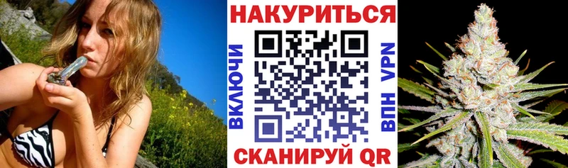 Конопля White Widow  blacksprut маркетплейс  Можайск  где можно купить наркотик 